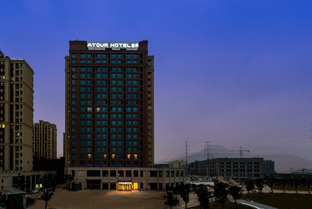 Atour Hotel Вэньчжоу Экстерьер фото